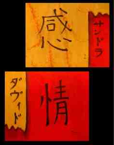 Oli sobre tela (2004)